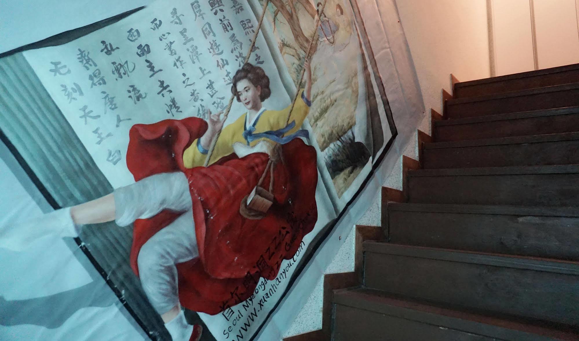 סיאול Myeongdong Guesthouse מראה חיצוני תמונה